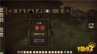 饥荒最新版本爆料大全,揭秘全新内容与玩法升级